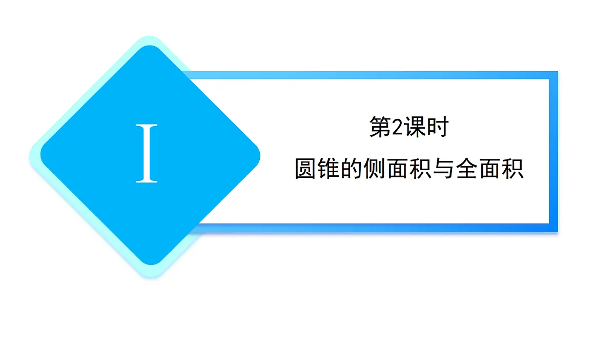18511534第1页