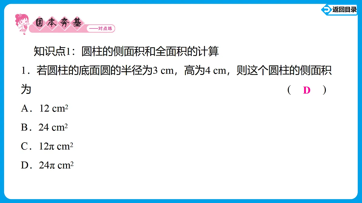 18511534第3页