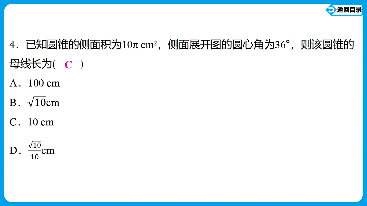 18511534第6页