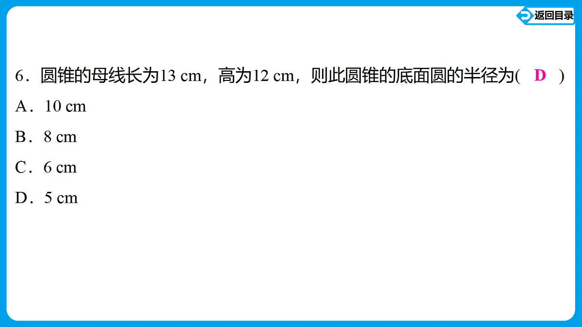18511534第8页