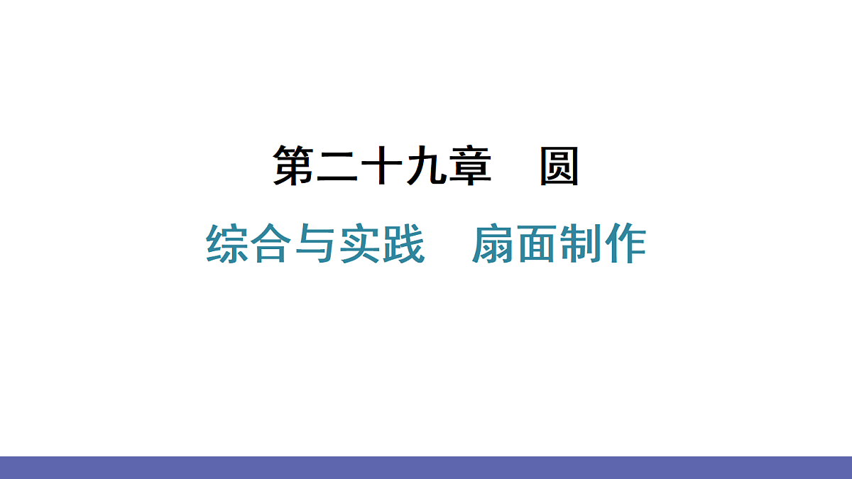 18511538第1页