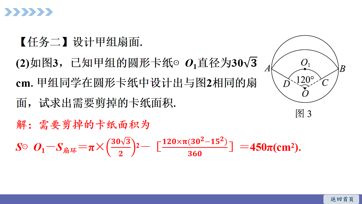 18511538第4页
