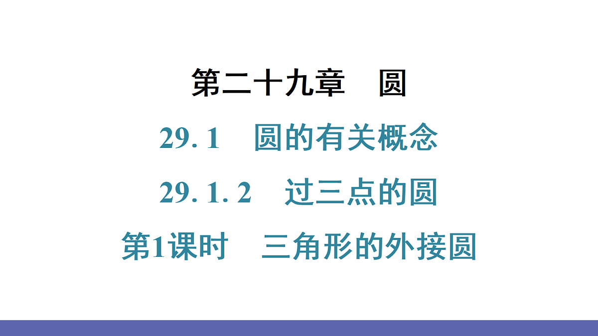 18511542第1页
