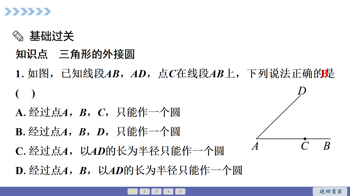 18511542第2页