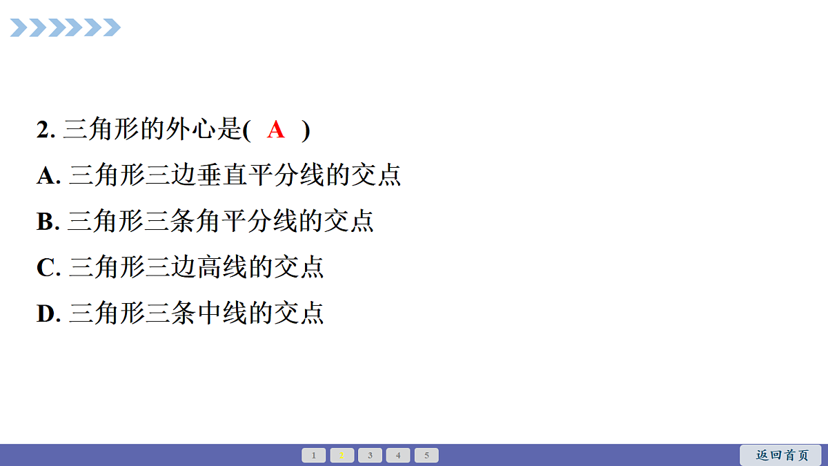 18511542第3页