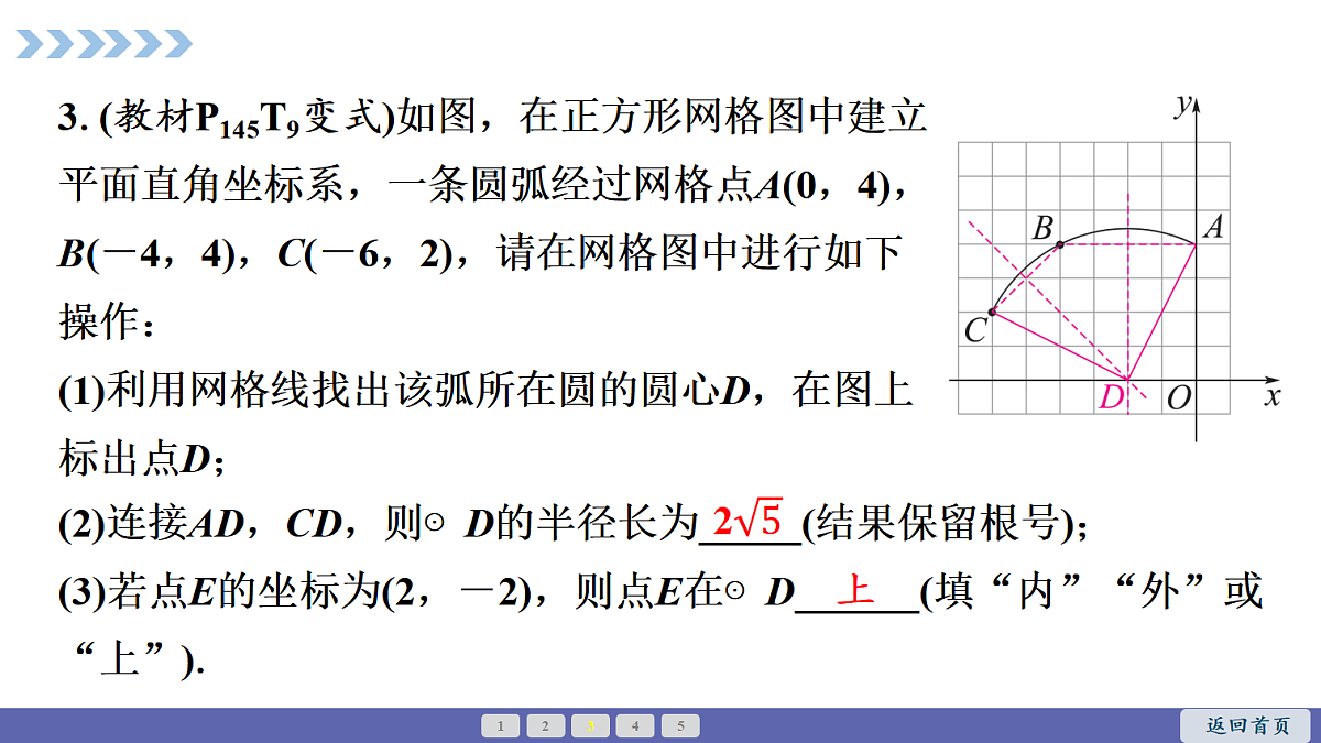 18511542第4页