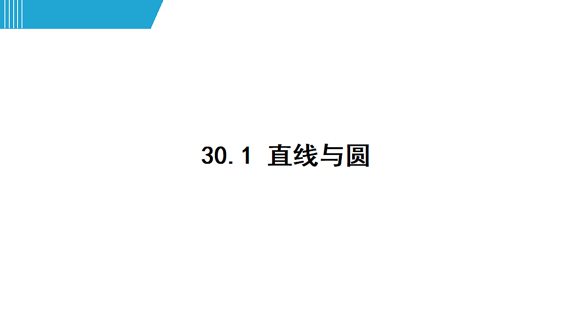 18511545第1页