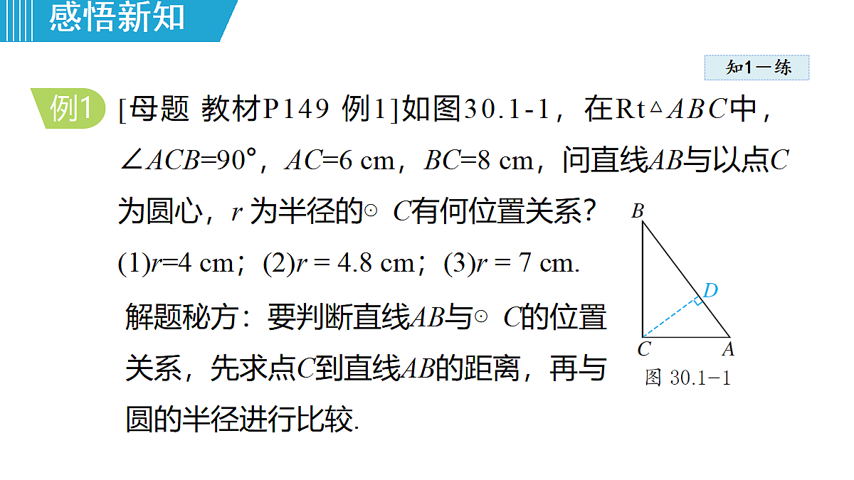 18511545第8页