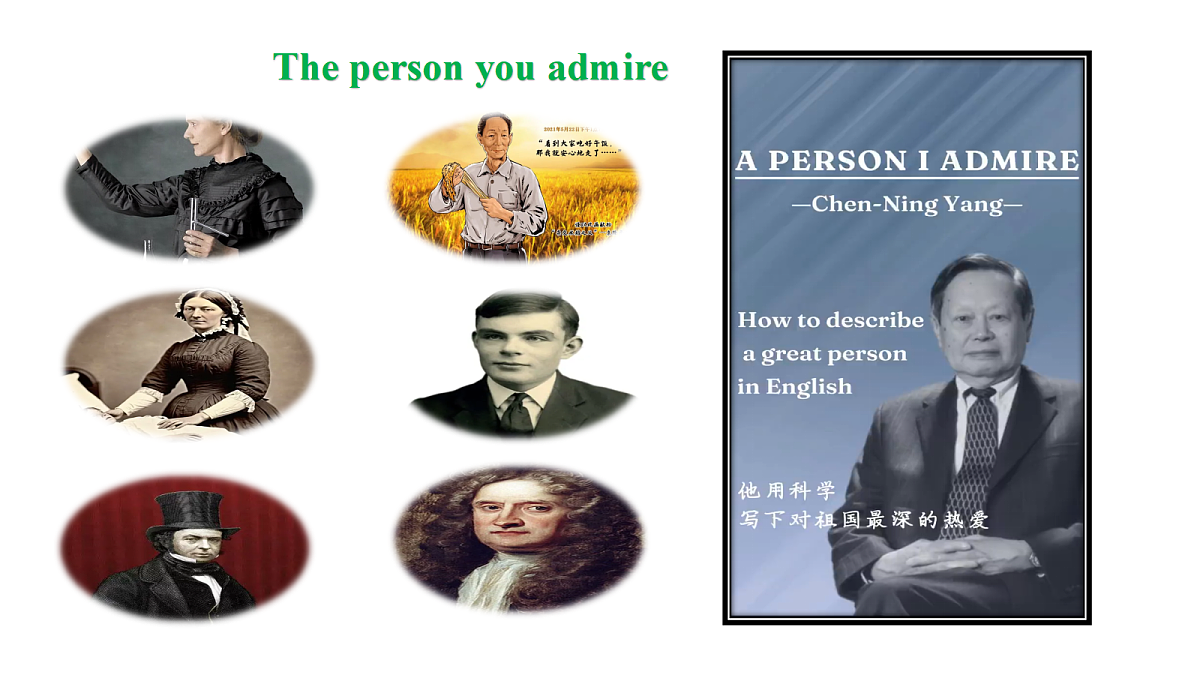 18511609第4页