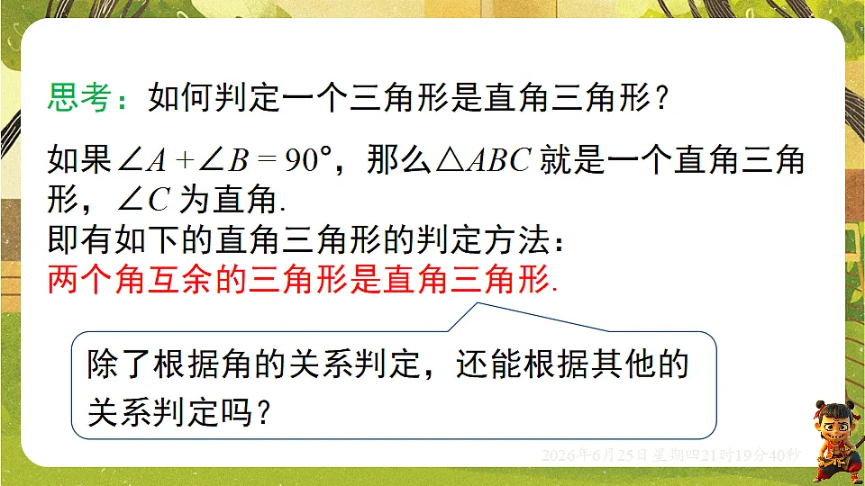 18511752第2页