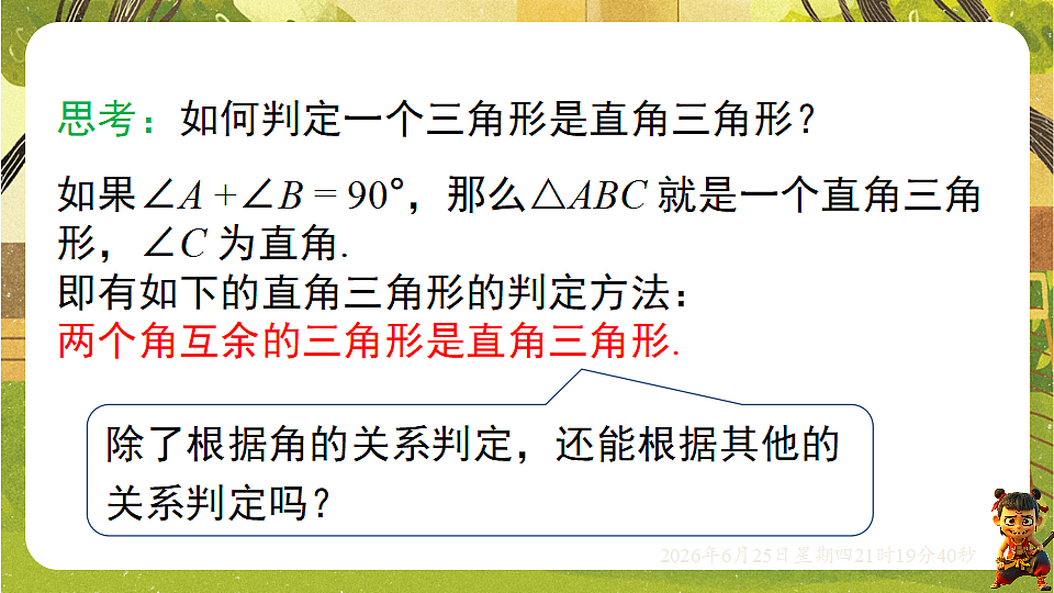 18511752第2页