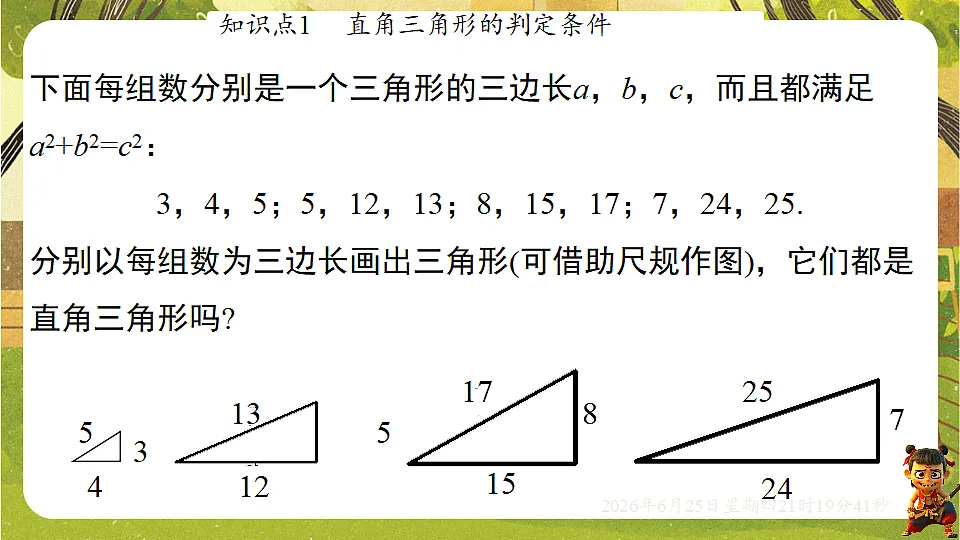 18511752第3页