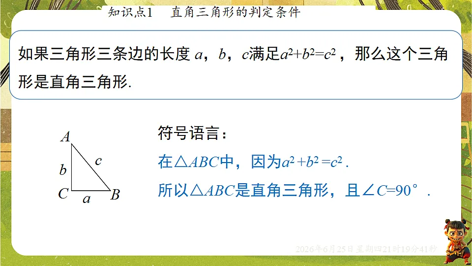 18511752第5页
