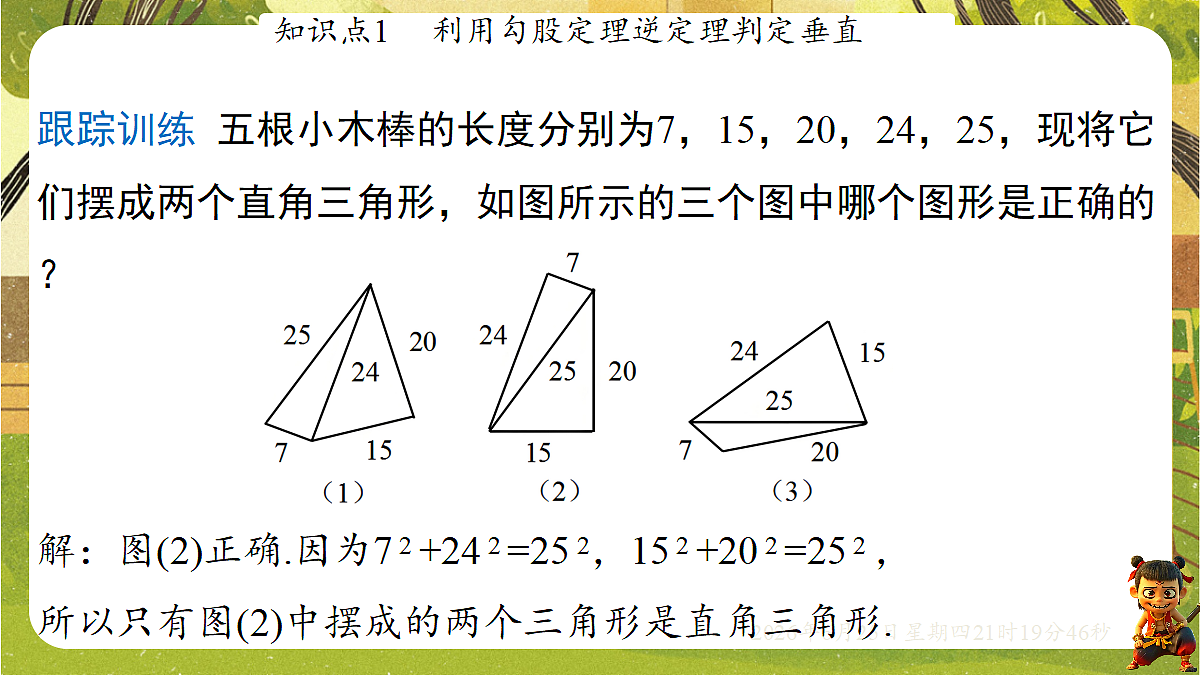 18511753第6页