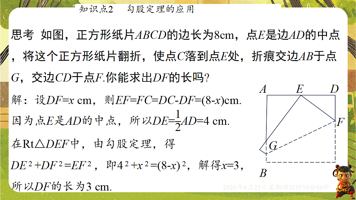 18511753第7页