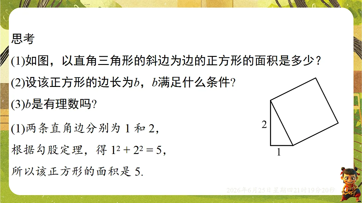 18511754第5页