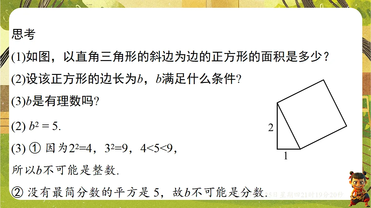 18511754第6页