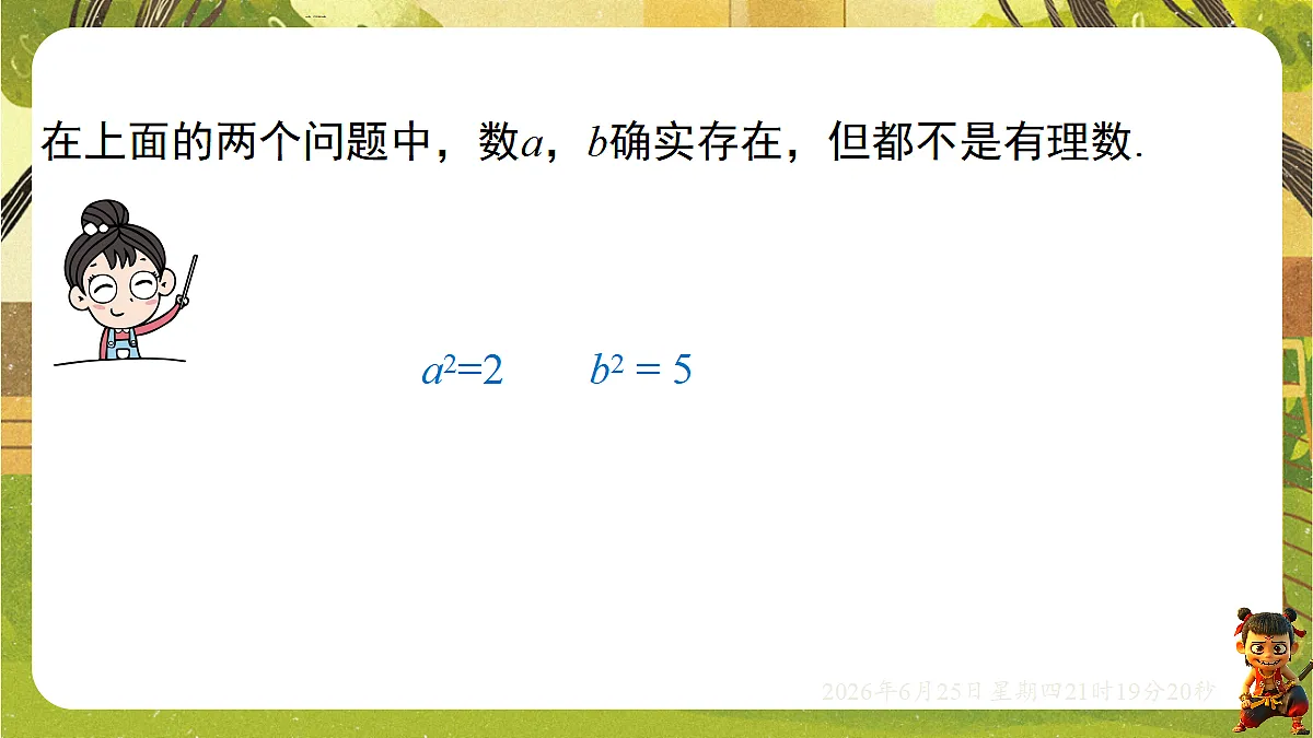 18511754第7页