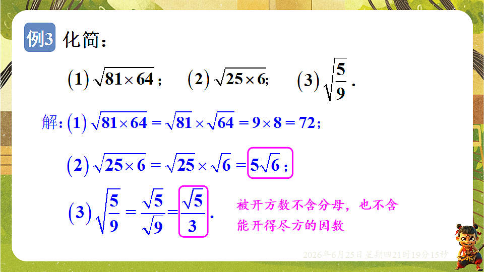 18511756第3页