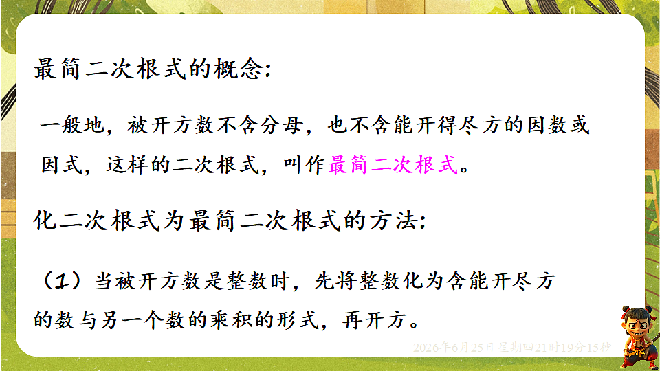 18511756第4页
