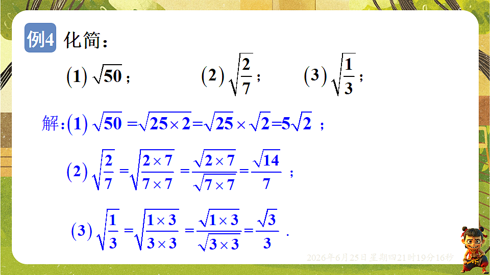 18511756第6页