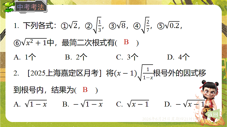 18511756第7页