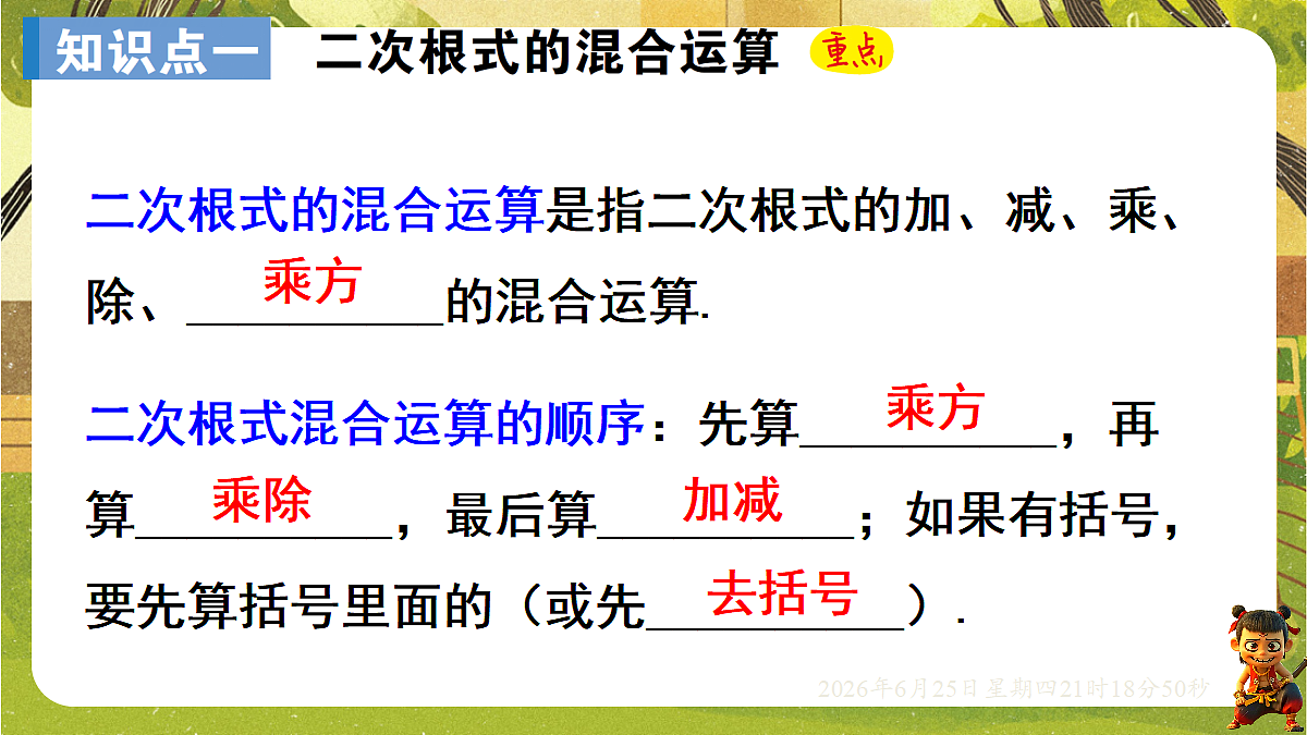 18511757第2页