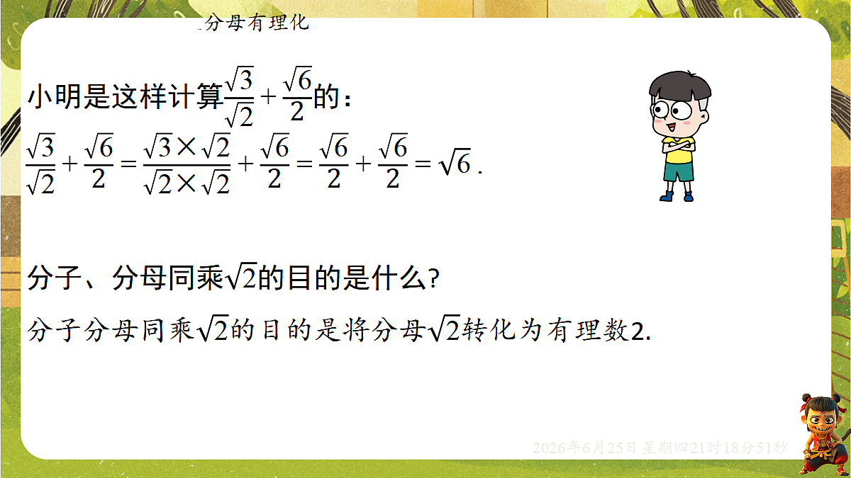 18511757第3页