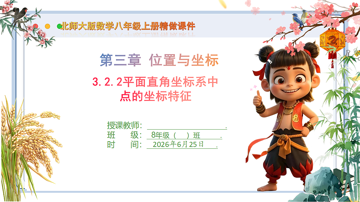 18511760第1页