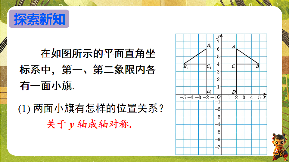 18511762第4页