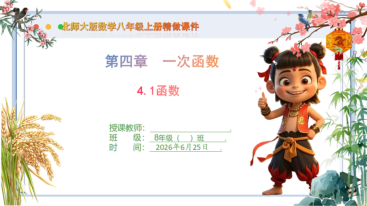 18511763第1页