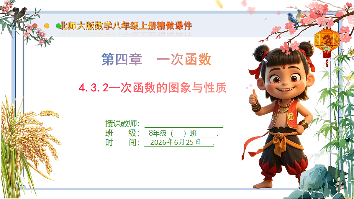 18511764第1页