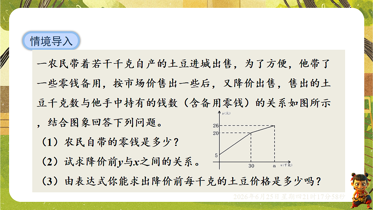 18511764第2页