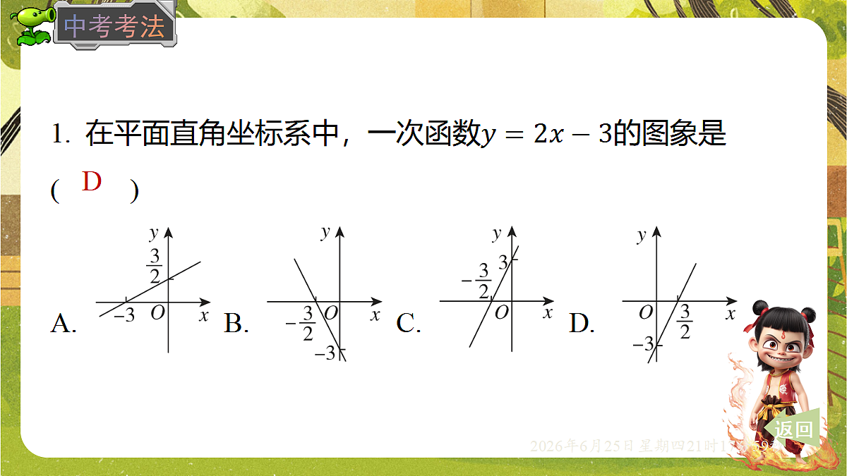 18511764第6页