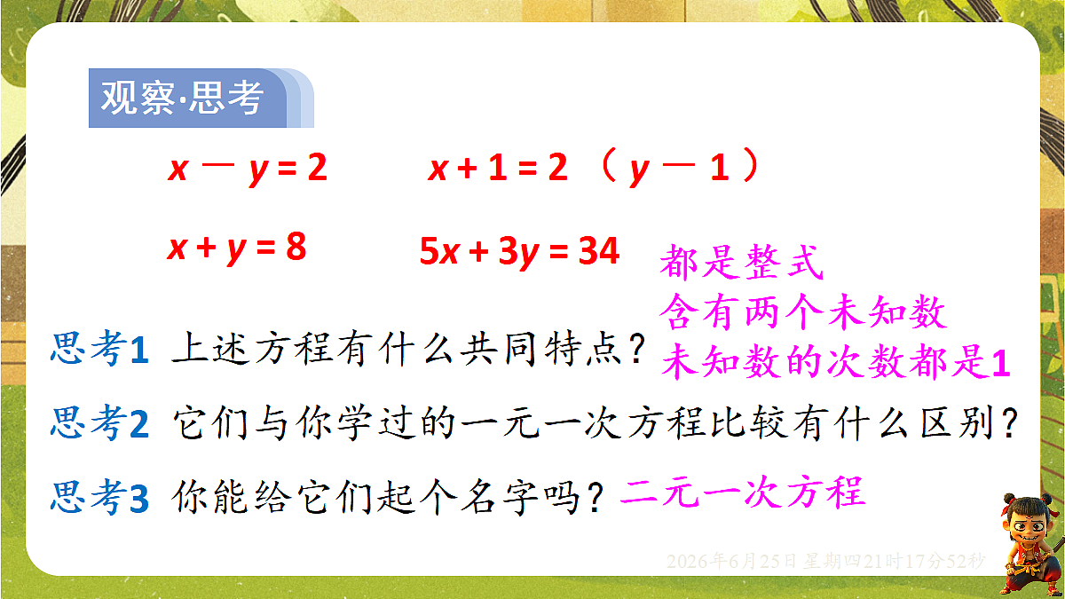 18511765第8页