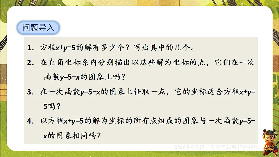 18511766第2页
