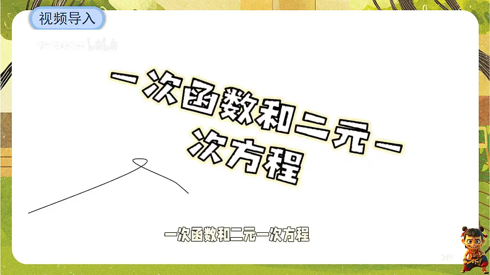 18511766第4页