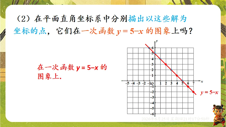 18511766第7页
