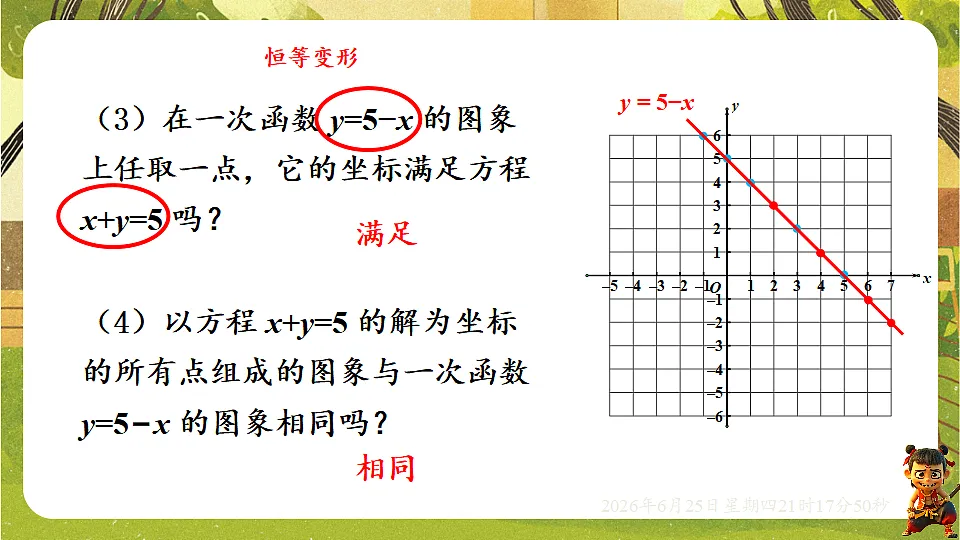18511766第8页