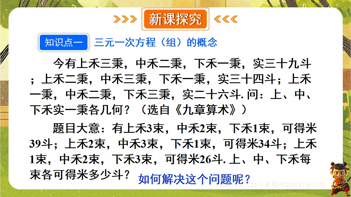 18511767第4页