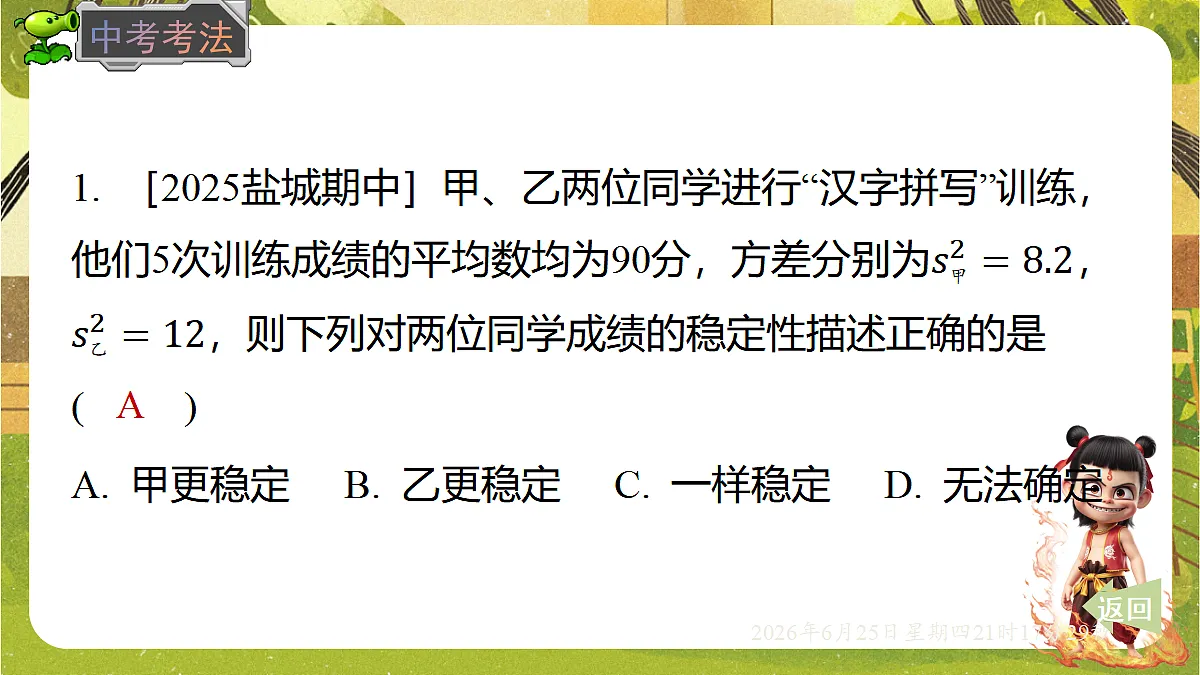 18511768第6页