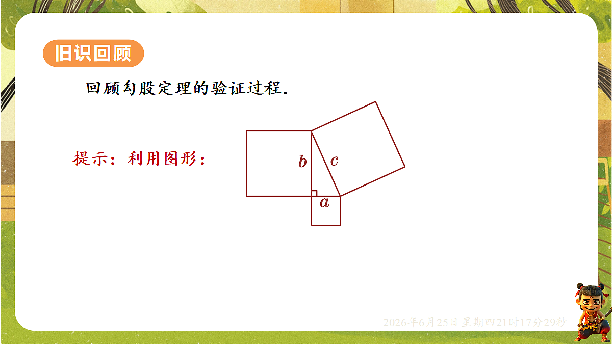 18511769第2页