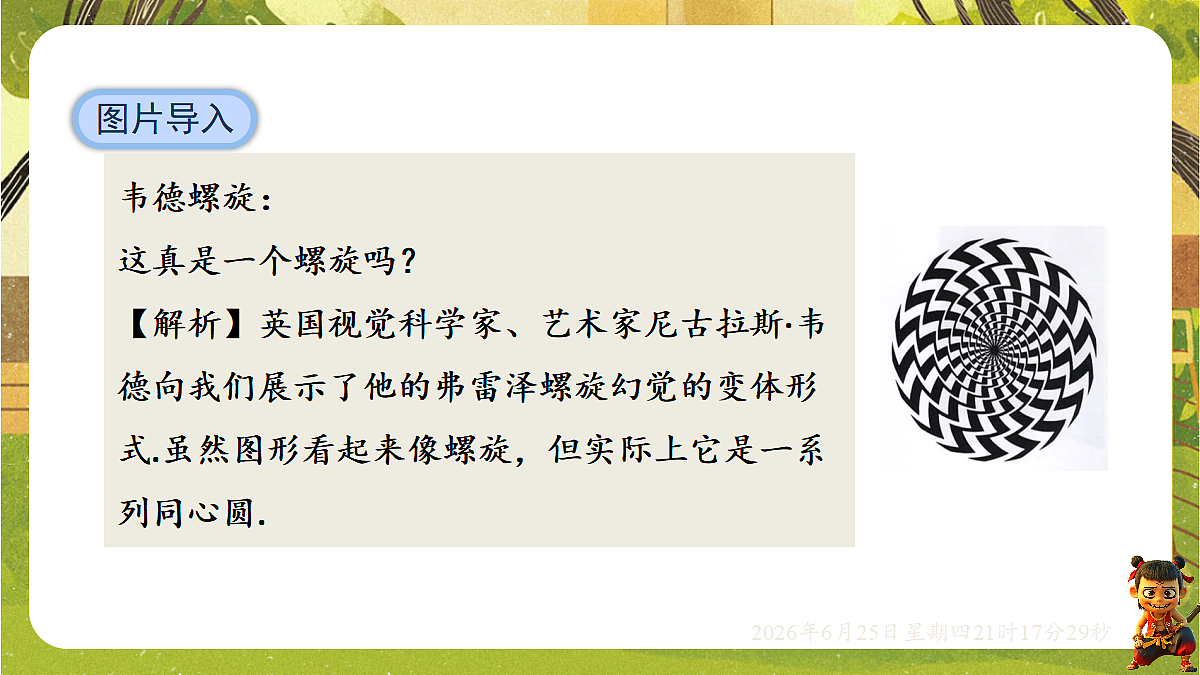 18511769第3页
