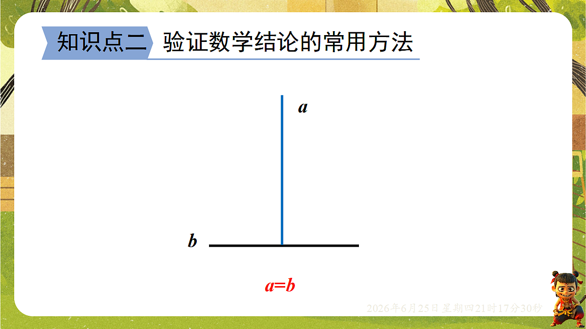18511769第7页