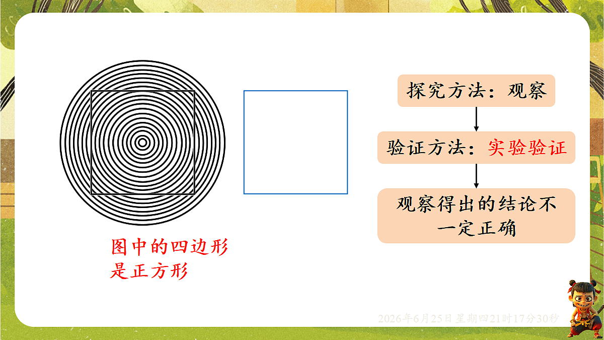 18511769第8页