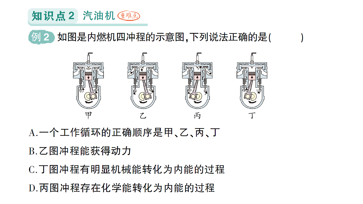18512452第5页