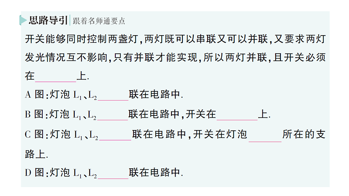 18512456第4页
