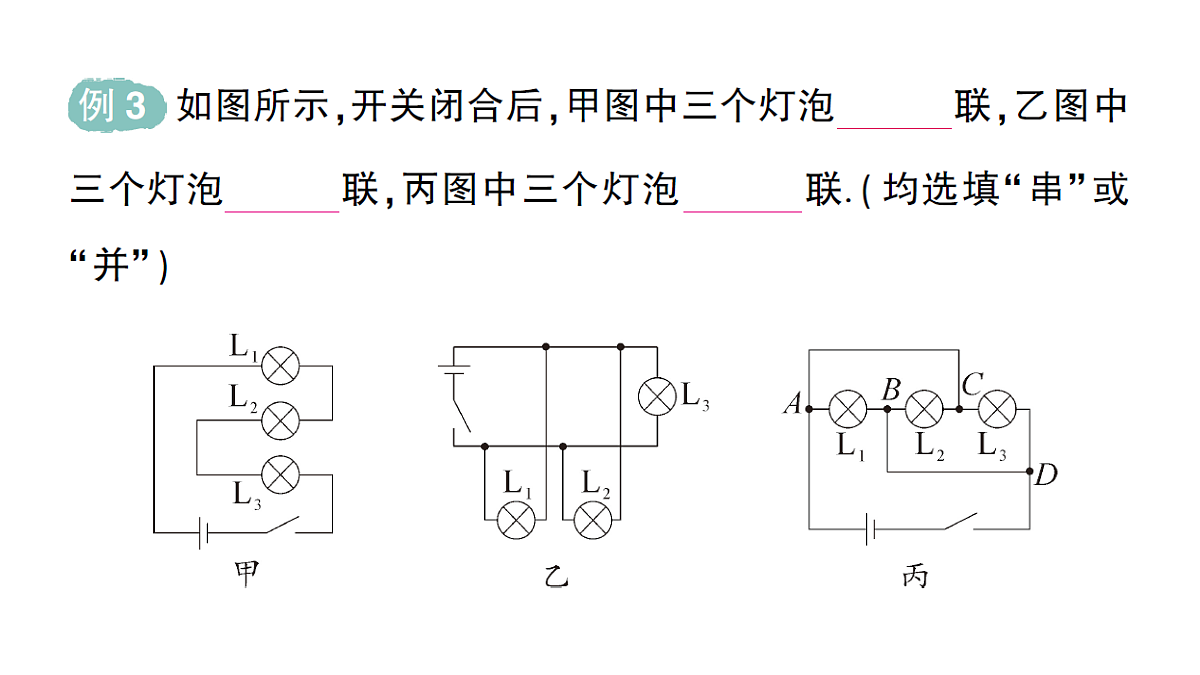 18512456第6页