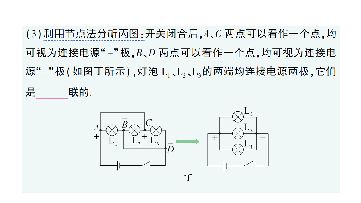 18512456第8页