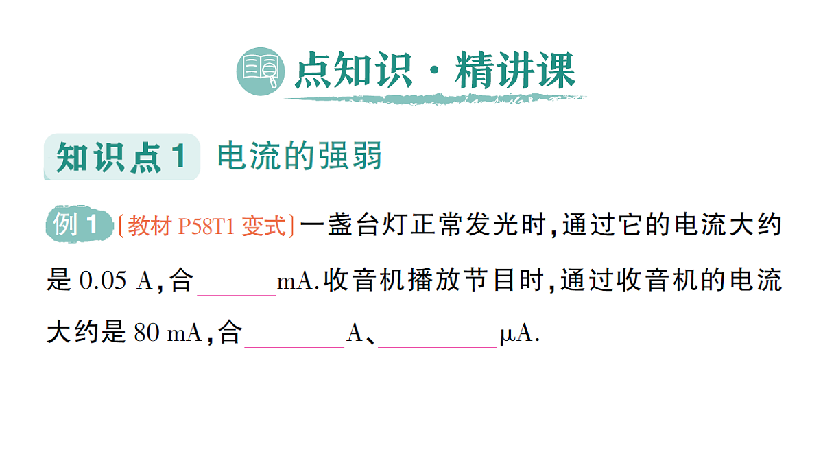 18512457第2页